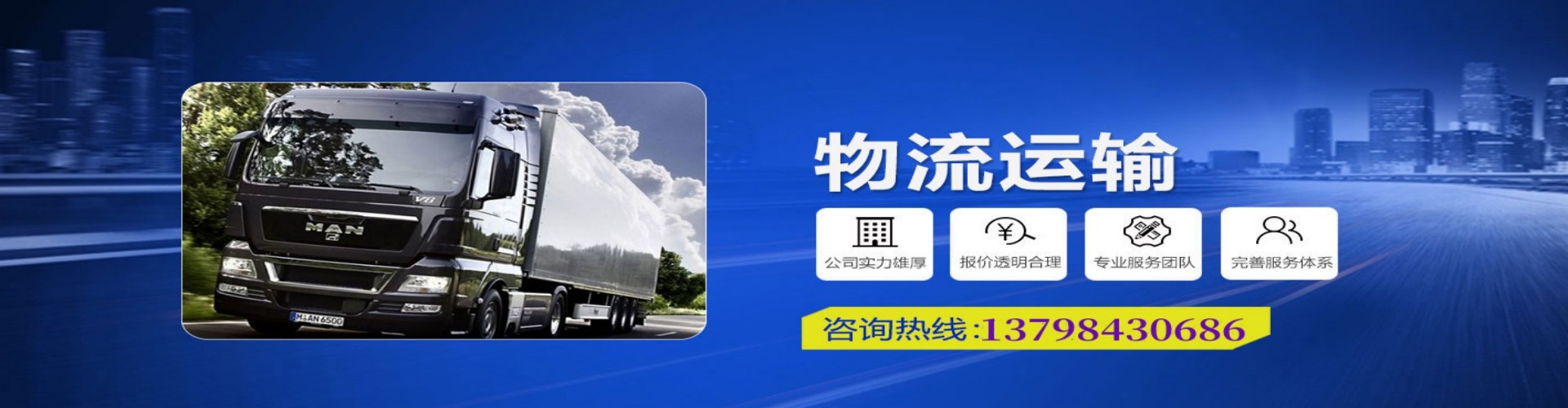 伊通满族自治县到香港物流公司,伊通满族自治县到台湾快递公司，伊通满族自治县澳门货运公司